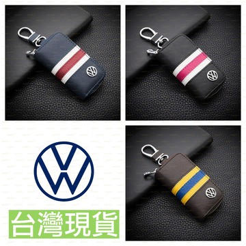 福斯 VW 鑰匙套 保護套 鑰匙包 PASSAT Golf Gti TIGUAN POLO Arteon 皮套 TROC