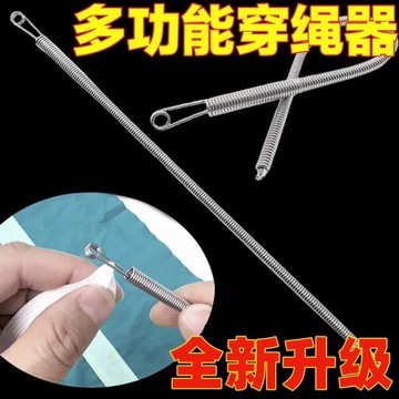 可彎折穿繩工具多功能彈簧穿眼器衣服皮筋穿松緊穿花邊織帶輔助器