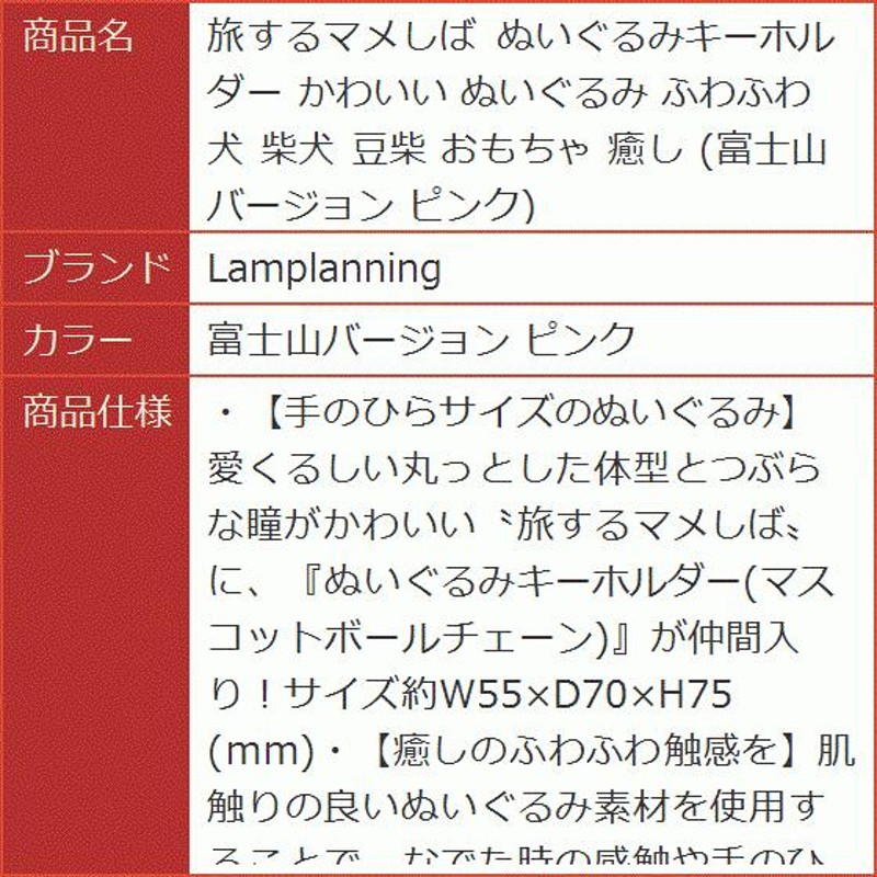 超特価激安 豆柴さん専用 GT-100 忠犬柴犬豆柴三兄弟happy - www