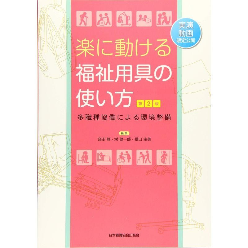 症例を基に実際の方法を学び練習問題で知識を定着させる!／筒井裕之／眞茅みゆき　実践!心不全療養指導　価格比較