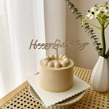 -小青山- HappyBirthday裝飾插牌