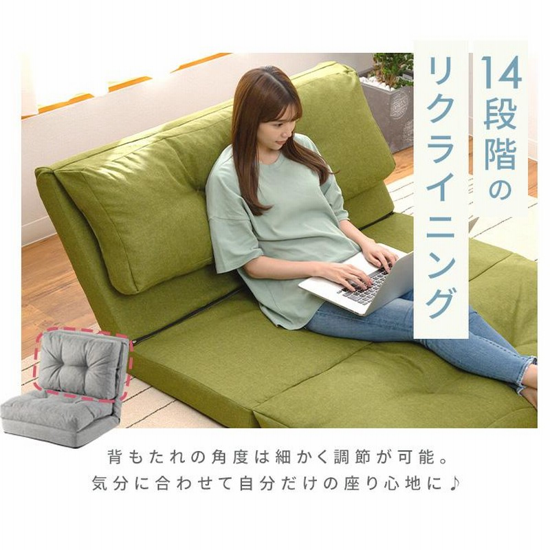 ソファー THLD 1人掛け ソファーベッド 座椅子 一人掛け 折りたたみ フロア