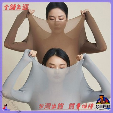 鞦鼕玻尿痠美膚衣套裝 高彈養膚衣 長袖防靜電無痕保暖內衣女打底衫 超商免運 熱銷推薦 修身顯瘦 親膚保濕 發熱衣 內搭褲