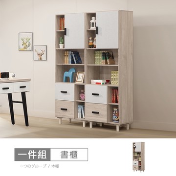時尚屋 羅森2.2尺書櫃 寬66x深40x高192公分-免運費/免組裝/書櫃