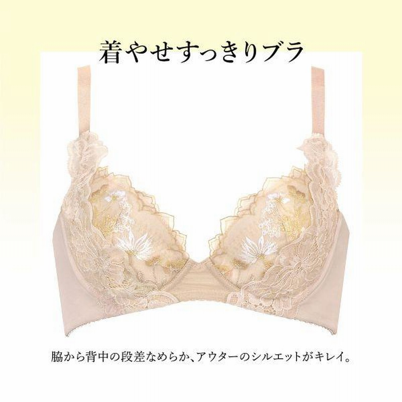 ワコール Wacoal ラゼ LASEE 25G BFA325 BFA425 着やせすっきり