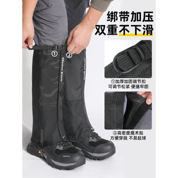 雪套戶外登山男女防水防雪腿套兒童雪地鞋套徒步腳套防沙雪山裝備