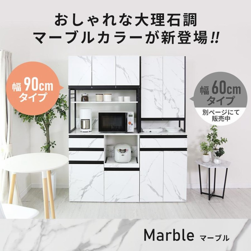 取付無料！ロウヤ 大理石風ホワイトマーブル×ゴールド 3段オープンラック✨ 取付無料！ロウヤ 大理石風ホワイトマーブル×ゴールド 3段オープン