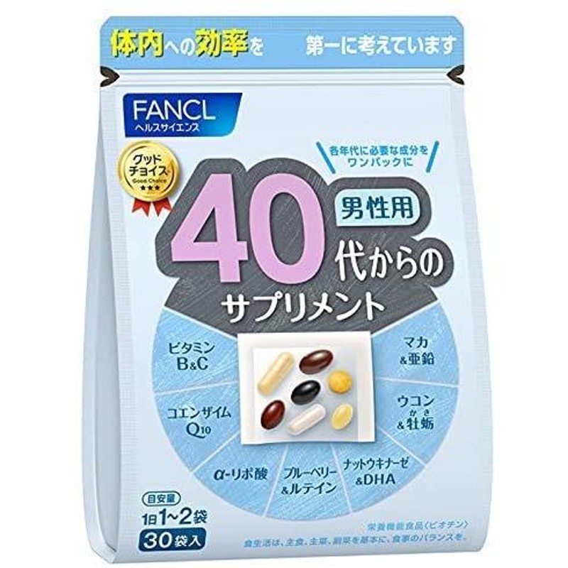 専用　40代サプリメント　男性用食品/飲料/酒