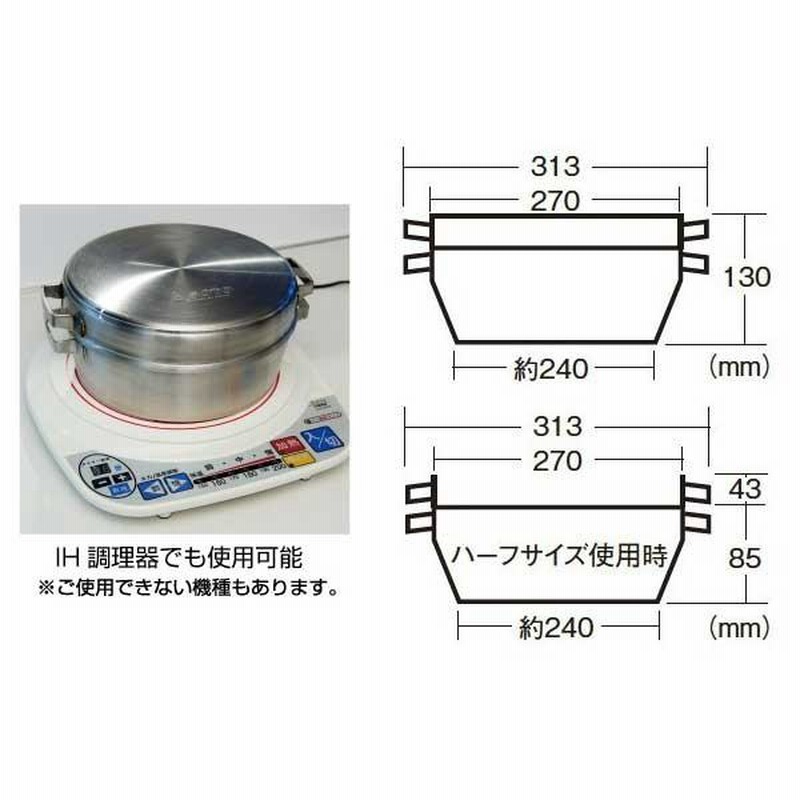 SOTO ソト ステンレスダッチオーブン インチデュアル ソト 鍋