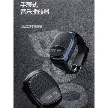 B90智能藍牙手表音箱戶外運動跑步手環手腕式生活防水可插F卡音響