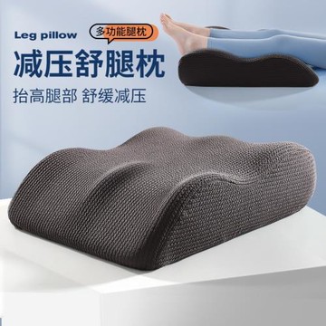下肢腿部抬高墊墊腳枕腿墊翻身墊防褥墊體位墊腿墊床上下肢骨折墊