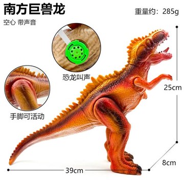 男孩玩具大號仿真空心恐龍玩具發聲動物模型暴王龍巨獸龍 手辦