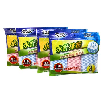 SUSU 舒舒 水針抹布 12條 超細纖維 特殊斷面 耐水洗  30 x 30cm  1組
