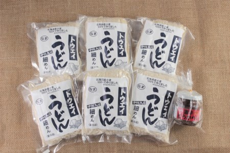 生うどん細麺６袋セット　自家製激辛とうがらし付き