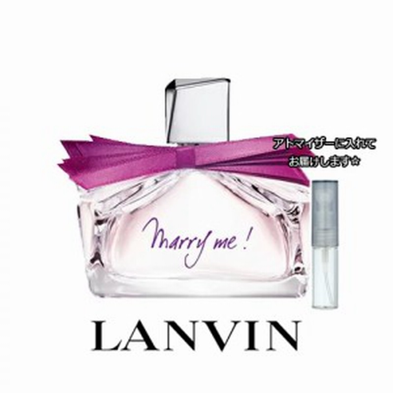 Lanvin ランバン マリー ミー オードパルファム 1 5ml ブランド 香水 ミニ アトマイザーブランド 香水 お試し ミニサイズ アトマイザー 通販 Lineポイント最大1 0 Get Lineショッピング