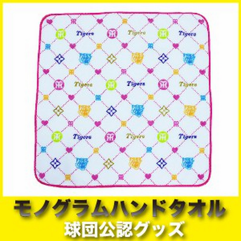 阪神タイガースグッズ モノグラムハンドタオル 通販 Lineポイント最大1 0 Get Lineショッピング