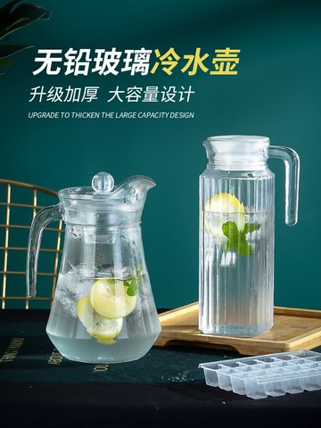 涼水壺果汁壺玻璃大容量家用涼杯冷水壺套裝涼茶壺涼開水壺鴨嘴壺