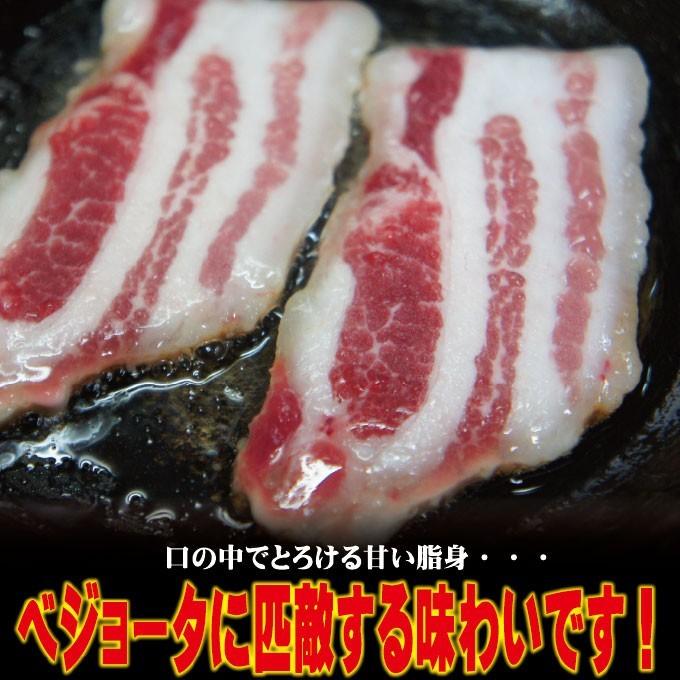 豚バラスライスイベリコ豚　焼肉・しゃぶしゃぶ用たっぷり500ｇ　ベジョータ匹敵　 お歳暮 御歳暮 cut