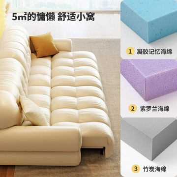 ?快速出貨? 公司貨 冬熊法式棉花糖真皮直排電動沙發床兩用鋼琴鍵功能伸縮云朵皮沙發