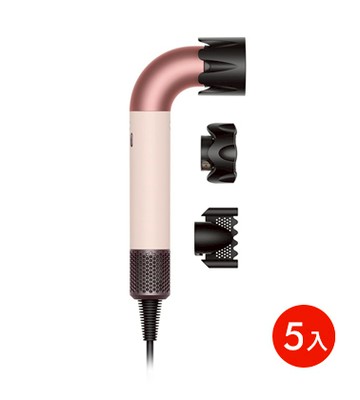 【尾牙採購5入超值組合】Dyson Supersonic r™ HD17 精準造型 輕量吹風機 粉霧玫瑰