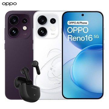 OPPO Reno16 12G/256G 5G智慧手機▼送Black Shark T24 真無線藍牙耳機星夜漫紫