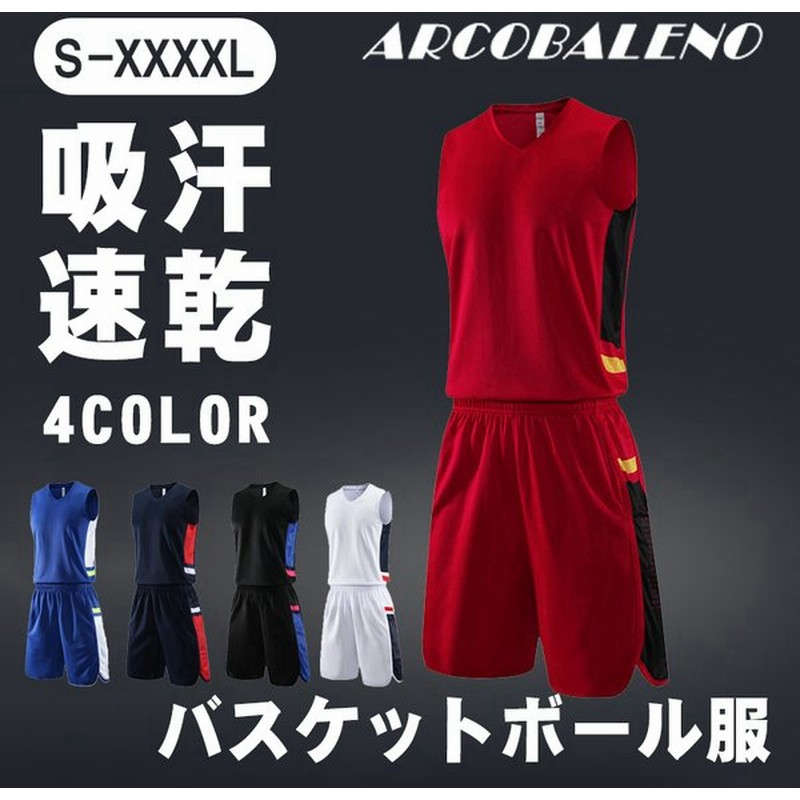 インナー バスケット ユニフォーム バスケットパンツ メンズ 接触冷感 吸汗速乾 消臭 脇汗対策 インナー ワキ汗 対策 汗取りインナー メンズ 汗ジミ 防止 通販 Lineポイント最大get Lineショッピング