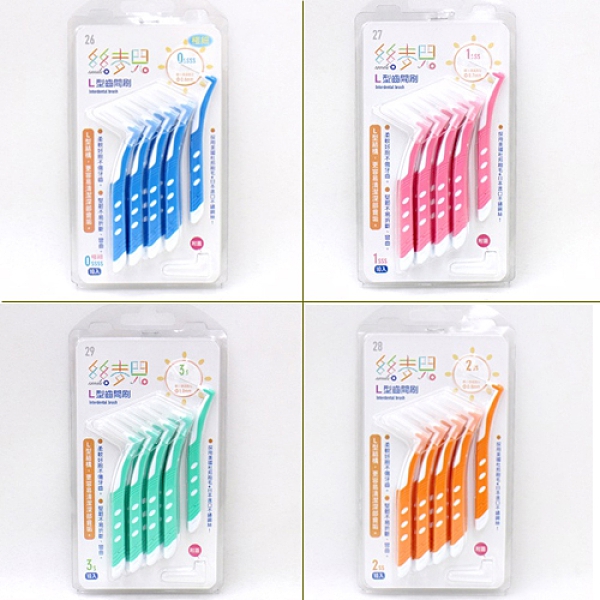 【絲麥兒L型齒間刷】1組/10入 四種尺寸 間隙刷 隙縫刷 牙間刷 日本刷毛 矯正牙套 TH-96 [百貨通]
