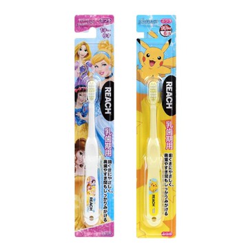 日本 REACH 幼兒牙刷(1~6歲)兩款可選