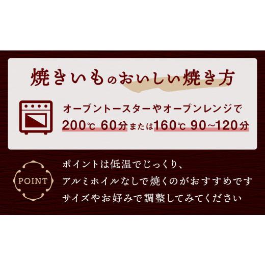 ふるさと納税 徳島県 鳴門市  鳴門産 さつまいも 『 蜜郎 （みつろう） 』 5kg 蜜芋 ねっとり 甘い 熟成 国産 スイーツ 焼き芋 焼芋 干し芋