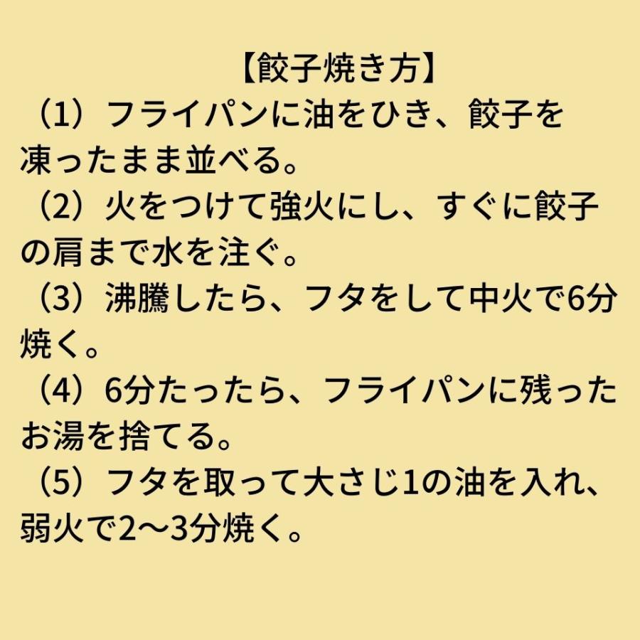 お歳暮 2023 横浜大飯店 焼餃子20個入り 餃子 焼餃子 お徳用 中華街 総菜 中華 お土産 グルメ お取り寄せ 横浜中華街 贈り物 食べ物 高級 ギフト プレゼント