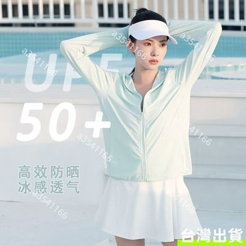 【店鋪熱銷】薄款防曬外套 連帽防曬服 戶外長袖防曬衣 寬鬆透氣防曬服 冰絲涼感防曬衣