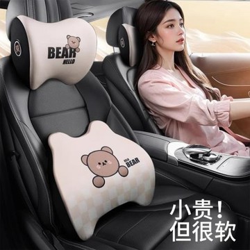 汽車頭枕護頸椎車內靠枕頸枕車載駕駛座椅枕頭開車護腰靠脖子頸枕