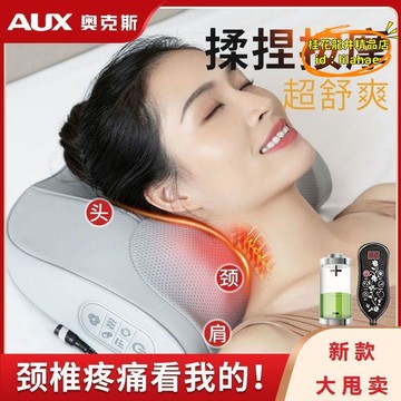 【川澤百貨】頸部按摩 按摩枕頭 頸椎按摩儀 節日禮物 按摩器 頸部按摩儀 頸椎按摩器 按摩儀 肩頸按摩儀 頸椎按摩器腰部背