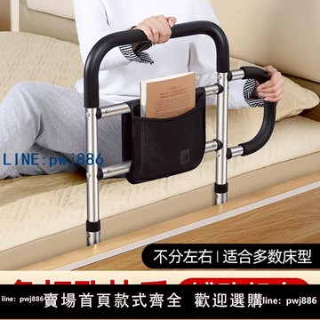 【台灣公司 可打統編】老人床邊扶手起床輔助器老年人家用床上欄桿助力起身病人床護欄