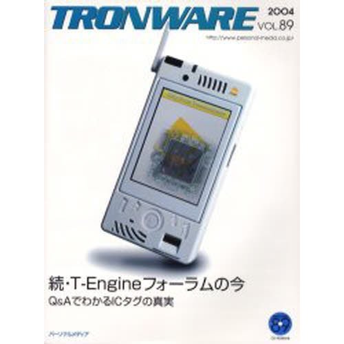 Tronware Vol.89