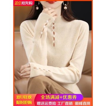 2025秋冬新款羊毛衫女半高領袖口抽條針織長袖寬松套頭羊絨打底衫