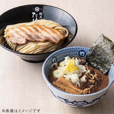 ふるさと納税 城陽市 　濃厚豚骨魚介　つけ麺ラーメン　セット