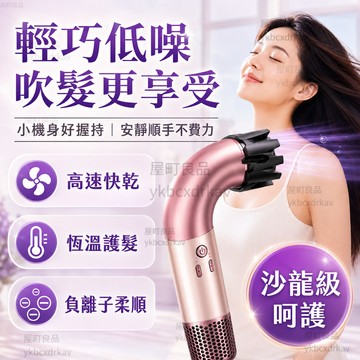 【台灣出貨🔥恆溫護髮】HD18彎管吹風機 高速無葉負離子吹風機 4風嘴造型 低噪不傷髮 沙龍家用快速乾髮機 柔順不毛躁
