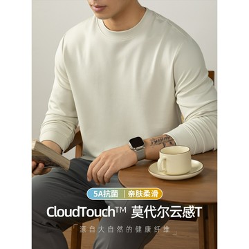 意式輕奢！莫代爾云感棉300G重磅圓領內搭男T恤長袖秋冬厚實親膚