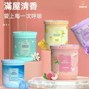 高雄出貨🔥桂花香薰 家用室內香薰 臥室空氣清新劑 除味去異味 薰衣草 清新檸檬 固體香膏 孕婦 持久清新 廁所固體香薰