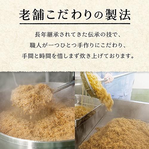 ゆずからりんちりめん55g×2個セット　不二の昆布 メール便 つくだ煮 佃煮 ちりめん佃煮 ふりかけ お弁当 おにぎり おうちごはん おかず 米 お米