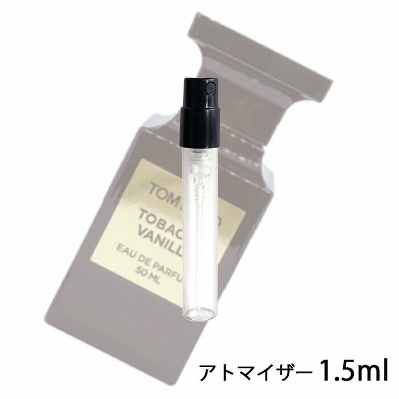 トムフォード タバコ バニラ オード パルファム スプレィ 1 5ml Edp Tomford アトマイザー お試し 香水 レディース メンズ ユニセックス人気 ミニ 4 通販 Lineポイント最大1 0 Get Lineショッピング