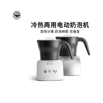 CAFEDEKONA奶泡機電動打奶泡器家用全自動冷熱奶咖商用抹茶攪拌機