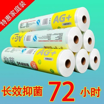 臺灣熱賣🔥🔥食用級保鮮膜廚房微波爐冰箱點斷式食品級家用小卷保鮮膜
