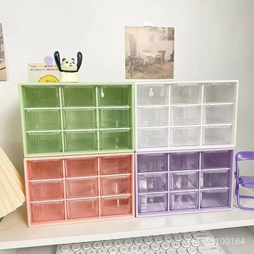 🍑優選🍑ins少女心九宮格防塵抽屜式收納盒宿捨桌麵化妝品串珠收納整理盒 NBMM