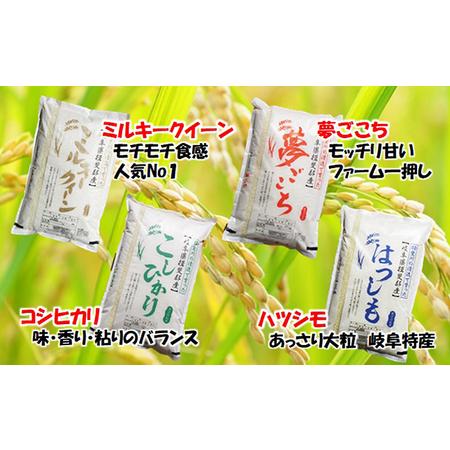 ふるさと納税 特別栽培米★白米５kg  玄米は別に出品 岐阜県池田町