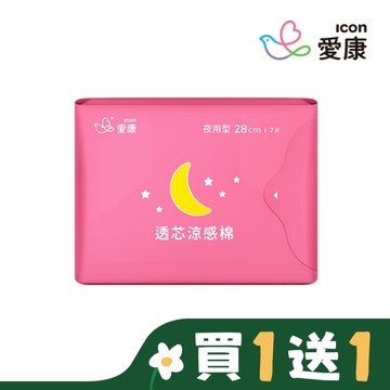 愛康透芯涼感棉夜用型28cm 7片