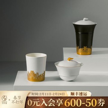 萬仟堂高檔陶瓷快客杯單人蓋碗茶具家用便攜旅行茶具套裝登高望遠