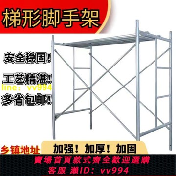 腳手架鍍鋅活動架梯形架移動手腳架建筑腳手架外墻架子裝修架廠家