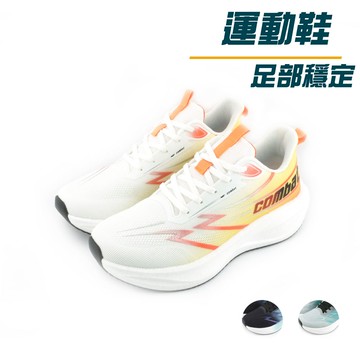 COMBAT艾樂跑男鞋-輕量爆米花底透氣運動鞋-黑/灰黑/白橘(22327)